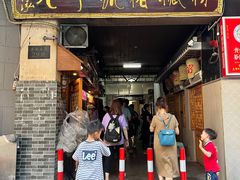 -锦泓老字号猪脏粉(东联大厦店)