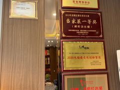 门面-锡和无锡菜(景丽苑店)