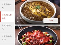 -老板恋上鱼(恒隆广场店)