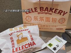 -LELECHA乐乐茶(百货大楼店)
