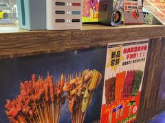 -乐彡炸串·烤苕皮(西单华威约饭街店)