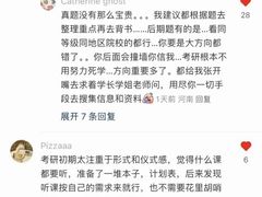 -新航道雅思托福·留学·考研培训(人民广场校区)