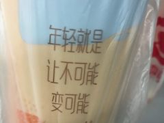 -蜜雪冰城(大智路店)