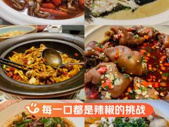 -湘知湘味(岳麓山店)