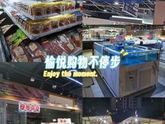 -星光城