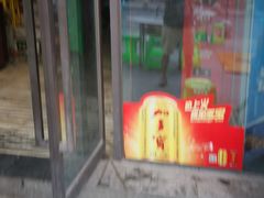 门面-碳火鱼羊坊(重庆总店)
