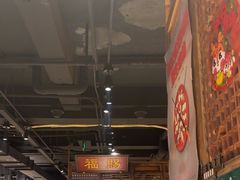 -清真·老门框爆肚涮肉·中华老字号(丰管路店)
