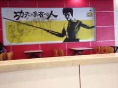 iphone_upload_pic-真功夫(彩田路店)