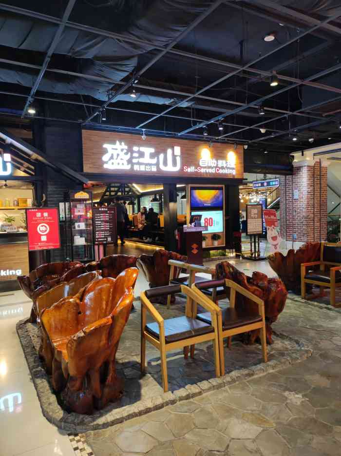 "-大众点评移动版