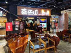 -韩盛·盛江山自助料理(奥体万达店)