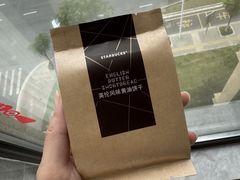 -星巴克臻选(湖滨道店)