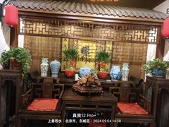-仁和四季涮肉馆(天坛南门店)