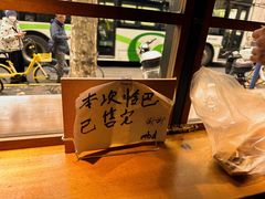 -mbd(华山路店)