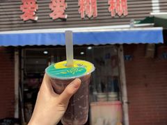 -爱爱糊糊小吃店