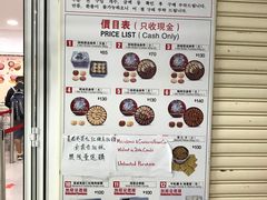 上楼后，右转第二家，就是！-珍妮曲奇聪明小熊(尖沙咀店)