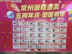 -童程童美少儿编程乐高机器人(环球港校区)