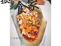 -芳满庭·江浙小馆(1912店)