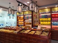 -皇承御点·八旗饽饽铺(避暑山庄店)
