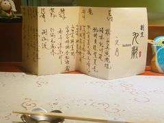-九献创意菜(亮马河花园店)