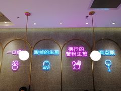 -小杨生煎(湟普汇店)