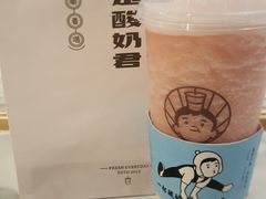 益生桃桃莓-我是酸奶君(壹方城店)