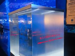 -成都浩海立方海洋公园