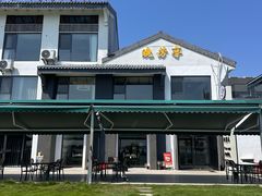 -七的湖·晚芳亭·阳澄湖农家菜·大闸蟹(莲花岛店)