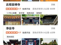 -秦岭风景区