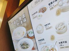 -老淮城·长鱼面(河下古镇店)