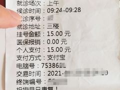 -浙江大学医学院附属口腔医院湖滨（延安）院区