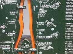 -马岭河峡谷风景区