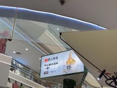 -野人先生Gelato(上海长宁龙之梦店)