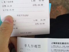 -安徒生童话乐园