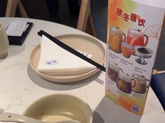 -鹿港小镇(远洋未来广场店)