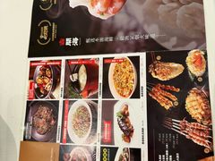 -开海·红岛海鲜虾水饺(石老人店)