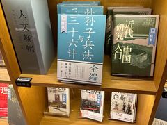-新华文创·光的空间