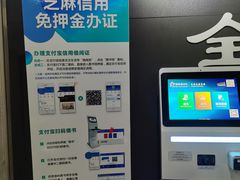 -西安市长安区图书馆