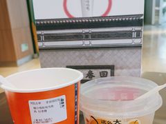 -炖物24章·顺时轻养茶(黄龙店)
