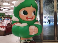 -泡泡玛特POPMART(天环购物中心店)