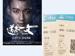 -万达影城(银兴菲林店)