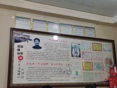 -牛庄高晓山馅饼(铁西店)