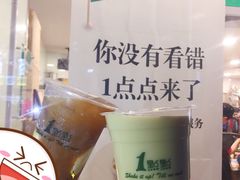 -1点点(银座和谐广场店)