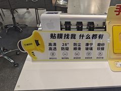 -爱回收(长风大悦城店)