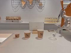 -% Arabica阿拉比卡咖啡(武汉天地店)