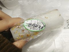 条头糕-江南春(中山中路店)