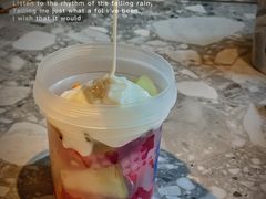 -溪边姑娘·拉丝酸奶水果捞(春熙路店)