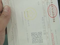 -无锡市第二人民医院(南院)