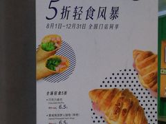 菜单-luckincoffee瑞幸咖啡(香港名店街店)