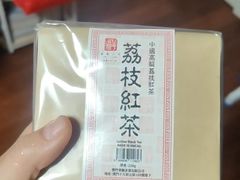-华联发展销售中心(十月初五街店)