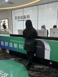 -重庆军科整形美容医院